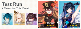 Test Run - Character Trial Event Hu Tao Yelan Xingqiu Ningguang Beidou
