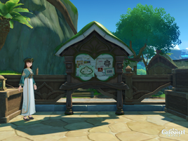 In-game