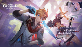 Splashscreen Into the Perilous Labyrinth of Fog
