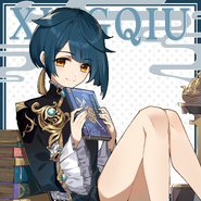 行秋生誕祭2020 原神公式twitter 呜拉祖啦様の作品