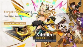 Forgefire's Blessing 2025-12-23