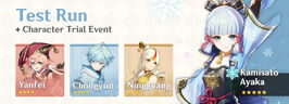 Test Run - Character Trial Event Ayaka-Yanfei-Chongyun-Ningguang