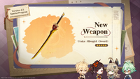 Version 4.5 Weapons