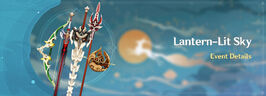 Battle Pass Lantern-Lit Sky