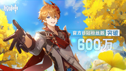 Bilibili 6M Takipçi Resmî Genshin Impact Bilibili