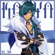 ガイア生誕祭2020 原神公式twitter Reovila様の作品