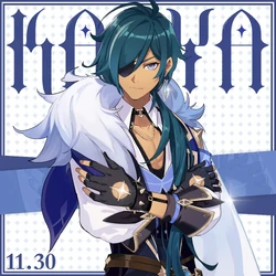 ガイア/ギャラリー | 原神 Wiki | Fandom