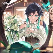 ウェンティ生誕祭2024 原神公式twitter DSマイル様の作品