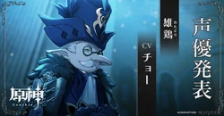 プルチネッラ | 原神 Wiki | Fandom