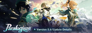 Update Details
