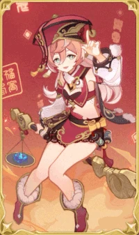 Dynamic Skin Idle Animation