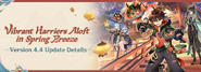 Update Details Announcement