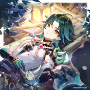 【魈生誕祭】2025 原神公式X (Twitter)