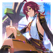 鹿野院平蔵生誕祭2023 原神公式Twitter DSマイル様の作品