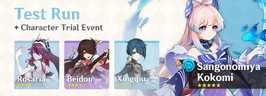 Test Run - Character Trial Event Sangonomiya Kokomi Rosaria Beidou Xinqiu