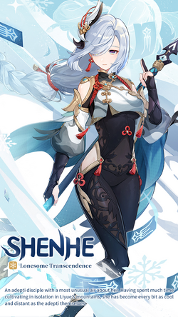 Shenhe Browse Shenhe with collections of Anime, Art, Fanart