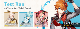Test Run - Character Trial Event Tartaglia Ningguang Chongyun Yanfei