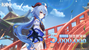 Bilibili 5M Takipçi Resmî Genshin Impact Bilibili