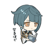 LINE原神 スタンプ Vol.2