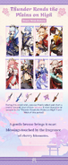 Event Wish Details