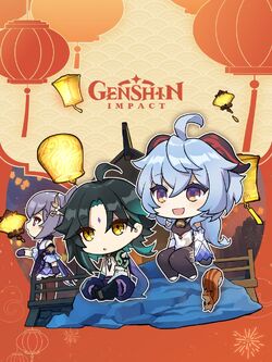 Ganyu Media Genshin Impact Wiki Fandom Ganyu Media Genshin Impact Wiki Fandom