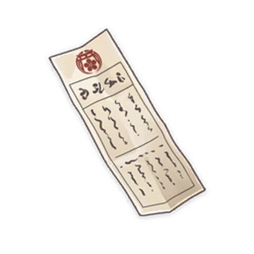 ホヨランド　原神　占いみくじ　おみくじ　スクロース　５枚 ホヨランド 原神 占いみくじ おみくじ スクロース - メルカリ