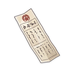 怪奇な「おみくじ」 | 原神 Wiki | Fandom