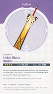 Weapon Card Lithic Blade.png (786 KB) Silah detayları duyurusu