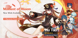 Moment of Bloom 2021-03-02