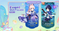 Version 3.8 Wishes Phase II