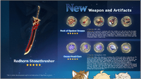 Version 2.3 Weapons and Artifacts.png