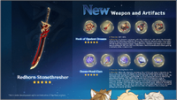 Version 2.3 Weapons and Artifacts