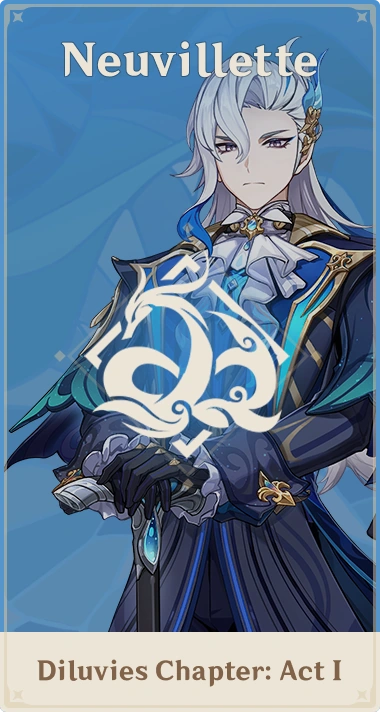 往日の名残り | 原神 Wiki | Fandom