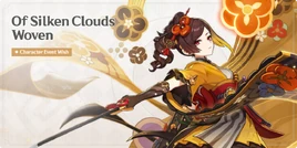 Of Silken Clouds Woven