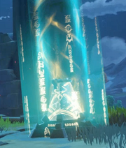 Ley Line Monolith Completion Text