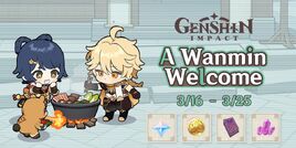 A Wanmin Welcome