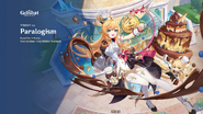 Version 5.6 Splashscreen: Paralogism