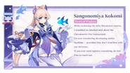 Sangonomiya Kokomi Envelope