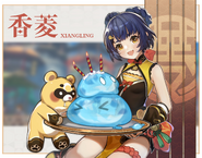 香菱生誕祭2020 原神公式twitter