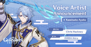 公式ENとJP声優発表