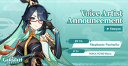 ENとJPの公式声優発表