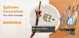 Epitome Invocation 2022-06-21