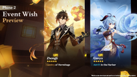 2.4 Banner Phase 2