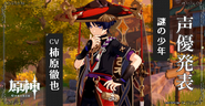 Scaramouche VA Announcement JP Official Genshin Impact Japanese Twitter