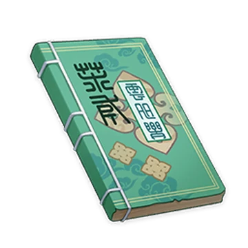 Records Of Jueyun Genshin Impact Wiki Fandom