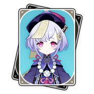 アイテムアイコン