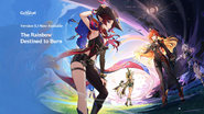Version 5.1 Splashscreen: The Rainbow Destined to Burn