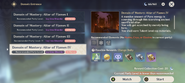 Domain Entrance Screen