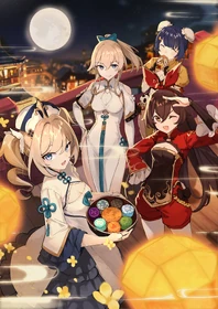 Mid-Autumn Festival 2019