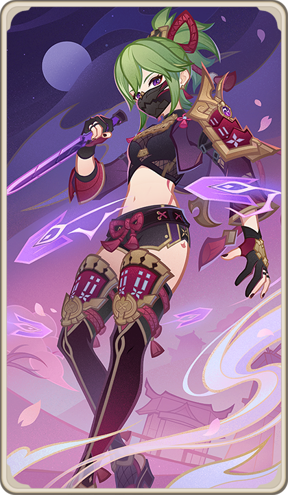 Kuki Shinobu